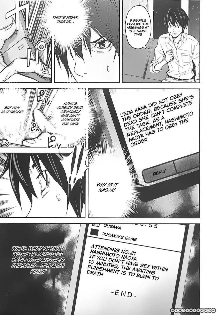 Ousama Game (Renda Hitori) Chapter 5 20